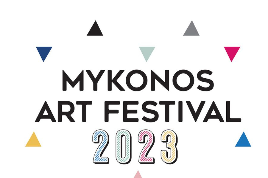 Tribute to G.Axiotis September 24,&nbsp;2023