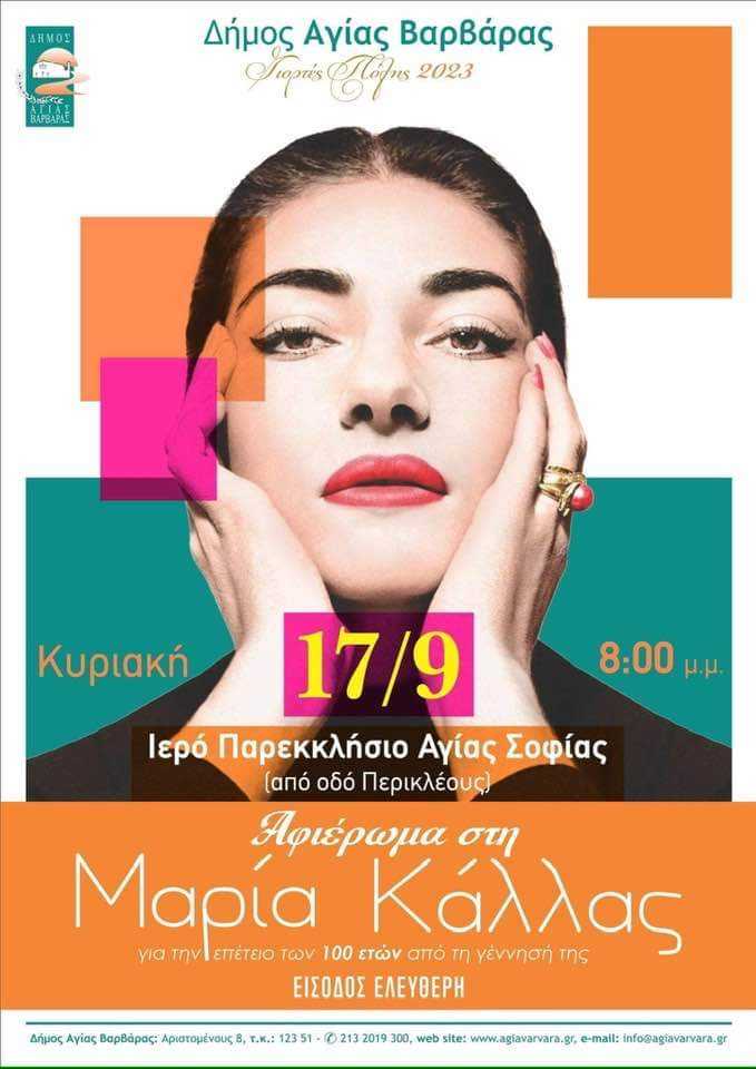 Tribute to Maria&nbsp;Callas