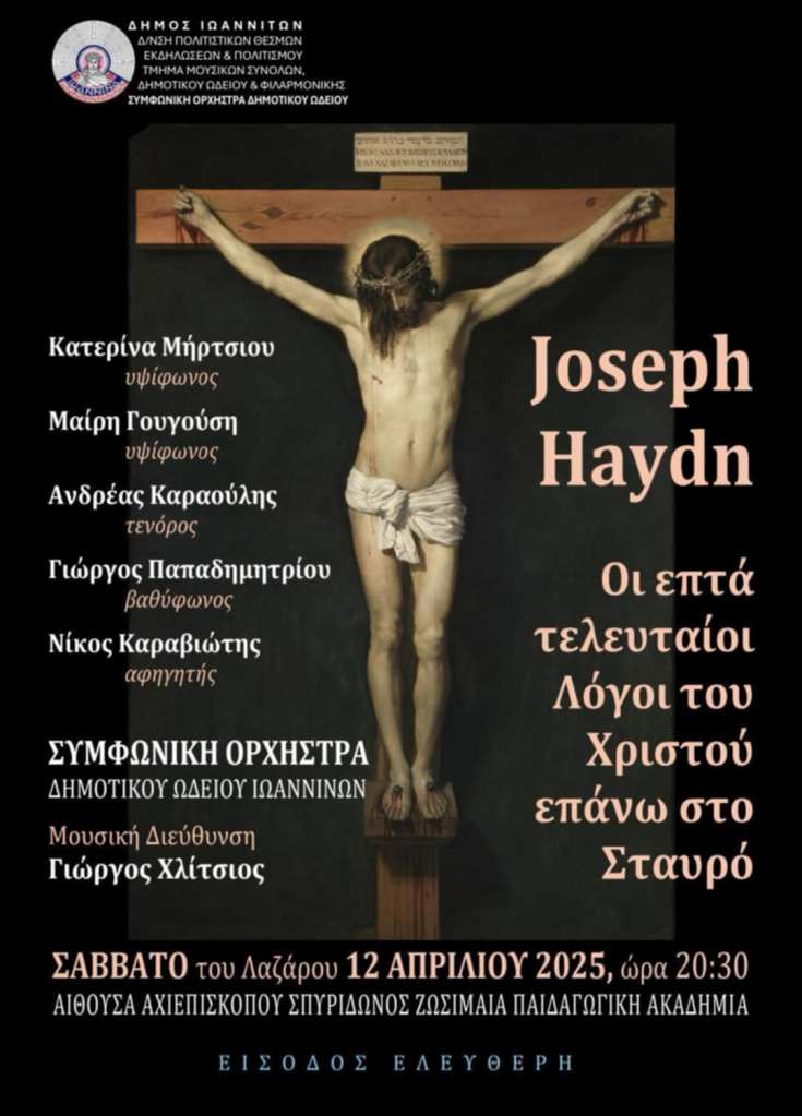 Joseph Haydn – Die sieben letzten Worte unseres Erlösers am Kreuze April 12,&nbsp;2025